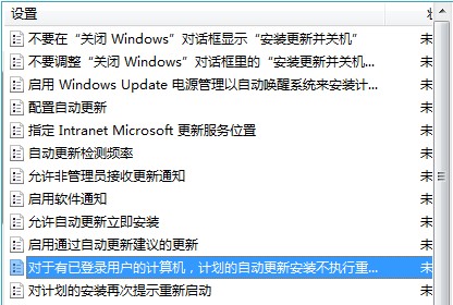 ȥWindows7Ԅ(dng)؆ʾ