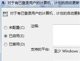 ȥWindows7Ԅ(dng)؆ʾ